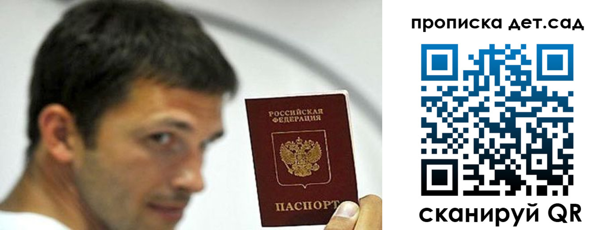 пропишу в квартире в Ухте