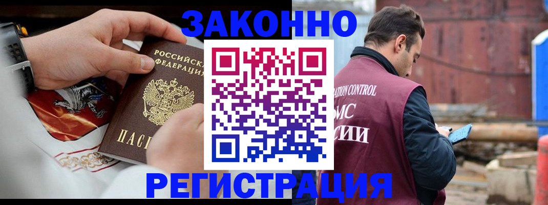 регистрация для школы в Ухте